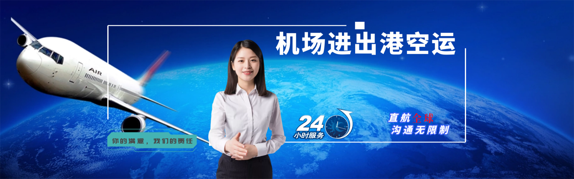 卧龙到罗马尼亚物流公司-卧龙至罗马尼亚物流专线-卧龙空运到罗马尼亚-优时通物流有限公司
